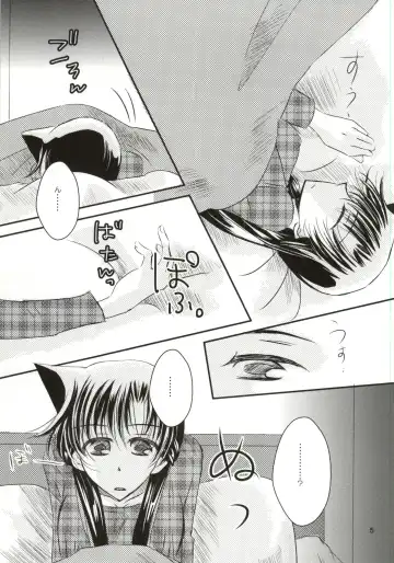 [Hayami Aya] Yoru no Uchi ni Fhentai - Page 2