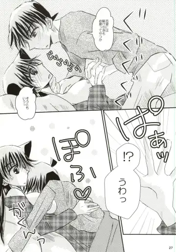 [Hayami Aya] Yoru no Uchi ni Fhentai - Page 24