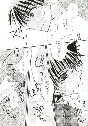 [Hayami Aya] Yoru no Uchi ni Fhentai - Page 28