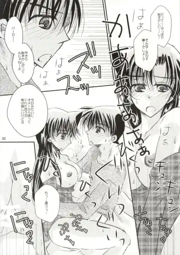 [Hayami Aya] Yoru no Uchi ni Fhentai - Page 29