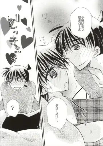 [Hayami Aya] Yoru no Uchi ni Fhentai - Page 31