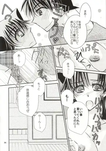 [Hayami Aya] Yoru no Uchi ni Fhentai - Page 33