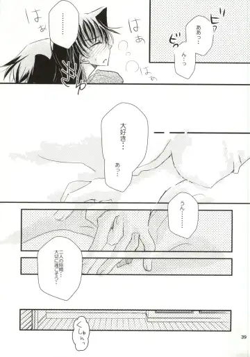 [Hayami Aya] Yoru no Uchi ni Fhentai - Page 36