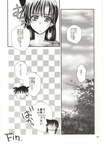 [Hayami Aya] Yoru no Uchi ni Fhentai - Page 37