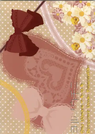 [Hayami Aya] Yoru no Uchi ni Fhentai - Page 38