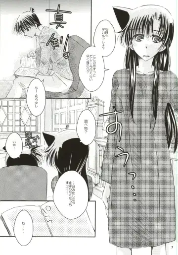 [Hayami Aya] Yoru no Uchi ni Fhentai - Page 4