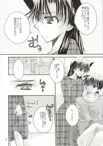 [Hayami Aya] Yoru no Uchi ni Fhentai - Page 5