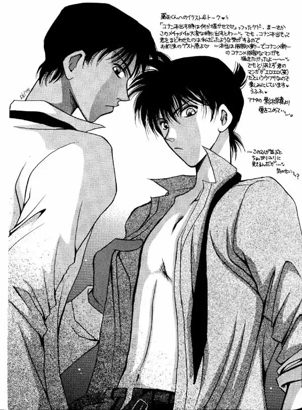 [Zaou Taishi] Wonder Pack Fhentai - Page 25