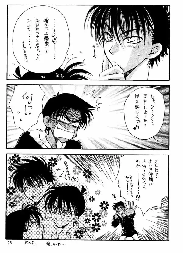 [Zaou Taishi] Wonder Pack Fhentai - Page 30