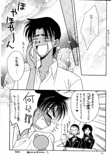 [Zaou Taishi] Wonder Pack Fhentai - Page 14