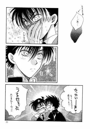 [Zaou Taishi] Wonder Pack Fhentai - Page 19