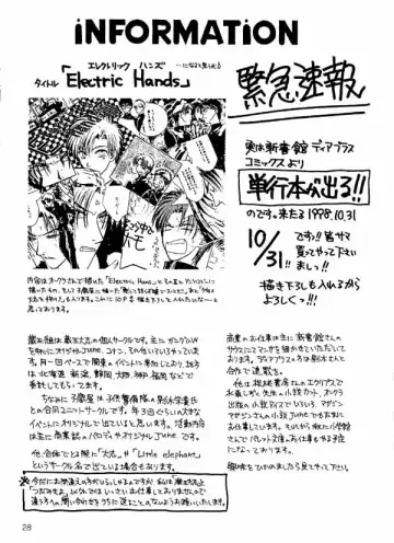 [Zaou Taishi] Wonder Pack Fhentai - Page 26