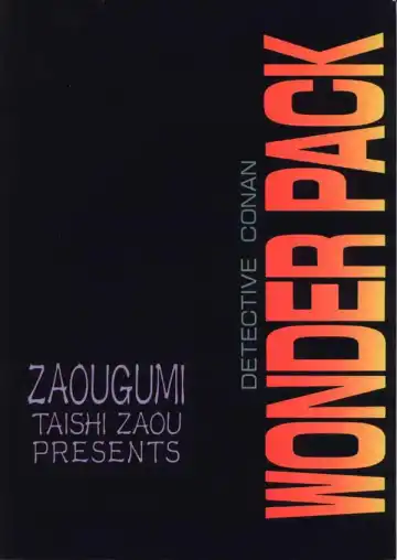 [Zaou Taishi] Wonder Pack Fhentai - Page 29