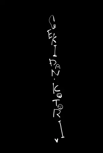 [Gyonikun] Gekidan Kotori Fhentai - Page 2