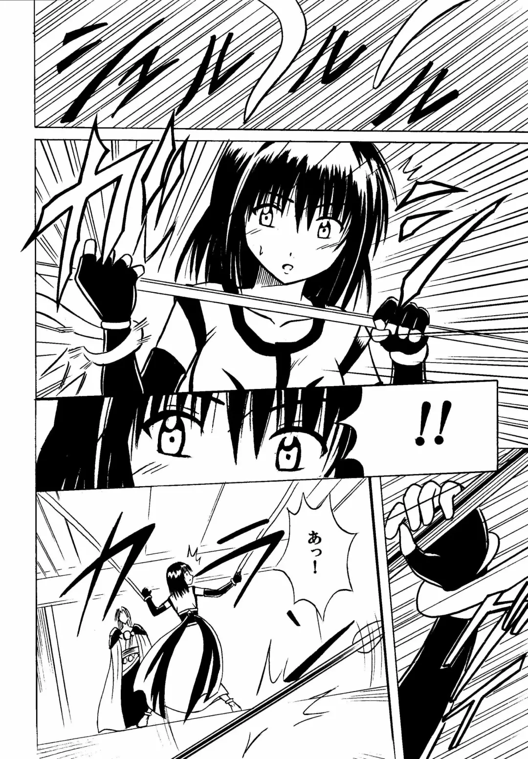 [Crimson] Akumu Soushuuhen Fhentai - Page 18