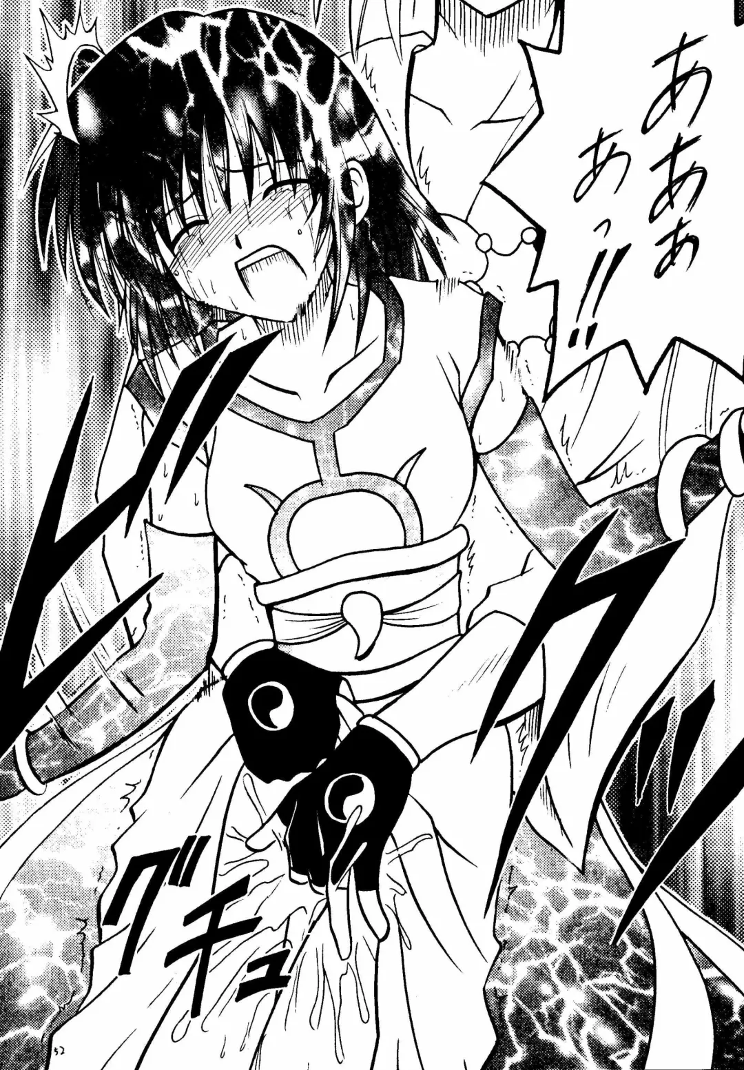 [Crimson] Akumu Soushuuhen Fhentai - Page 52