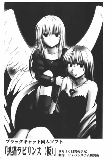 [Crimson] Akumu Soushuuhen Fhentai - Page 106