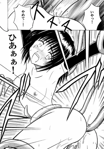 [Crimson] Akumu Soushuuhen Fhentai - Page 30