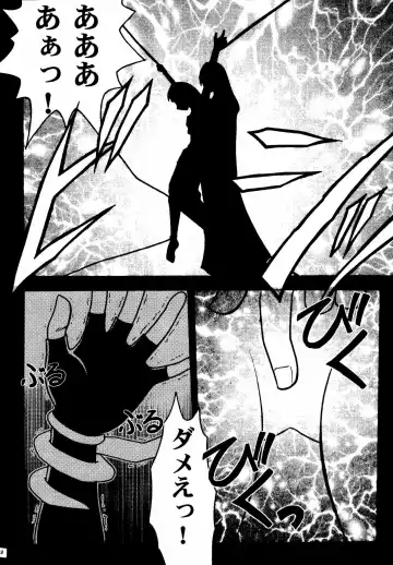 [Crimson] Akumu Soushuuhen Fhentai - Page 50