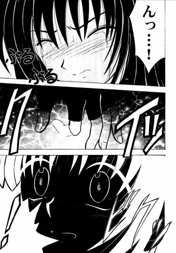 [Crimson] Akumu Soushuuhen Fhentai - Page 51