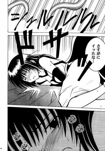 [Crimson] Akumu Soushuuhen Fhentai - Page 56