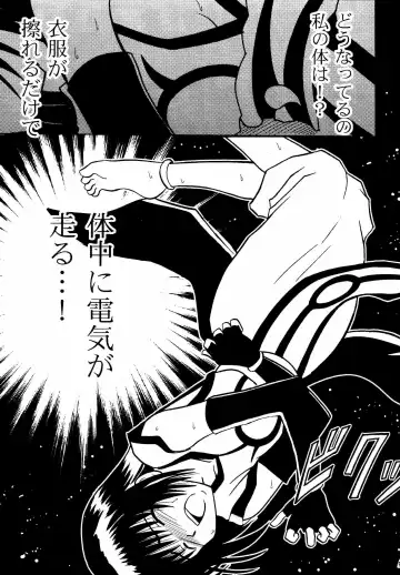 [Crimson] Akumu Soushuuhen Fhentai - Page 57