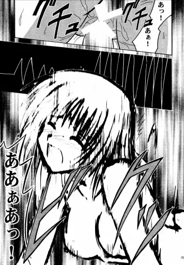 [Crimson] Akumu Soushuuhen Fhentai - Page 65