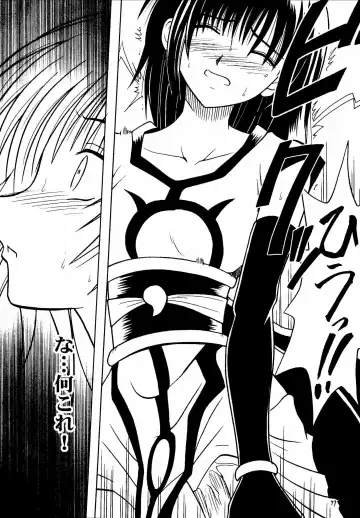 [Crimson] Akumu Soushuuhen Fhentai - Page 77