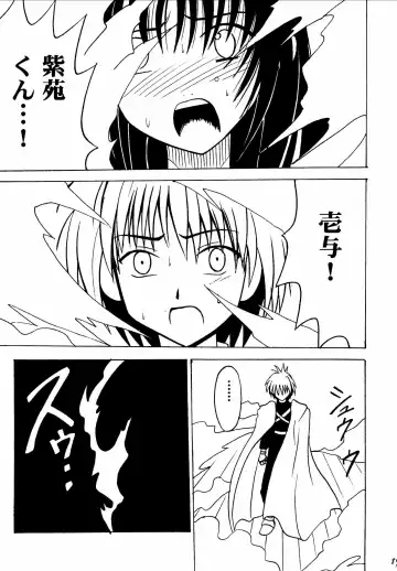 [Crimson] Akumu Soushuuhen Fhentai - Page 89