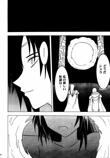 [Crimson] Akumu Soushuuhen Fhentai - Page 90