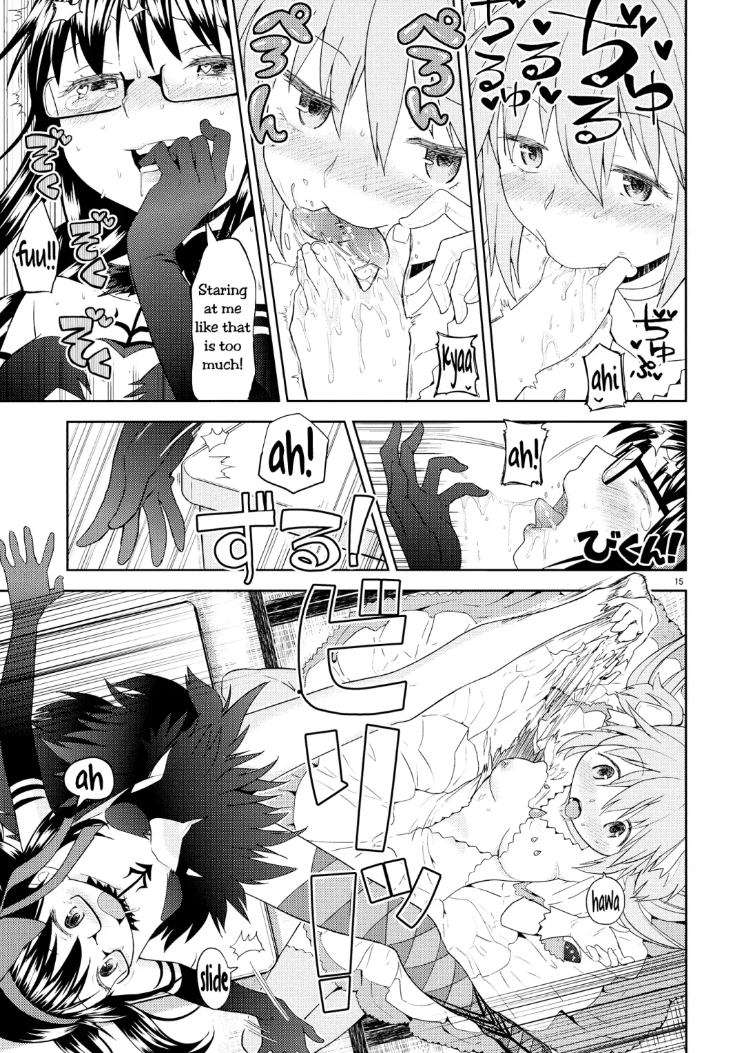 [Ayane] Yojouhan Ouroboros Futari | Tatami Ouroboros Duo Fhentai - Page 16