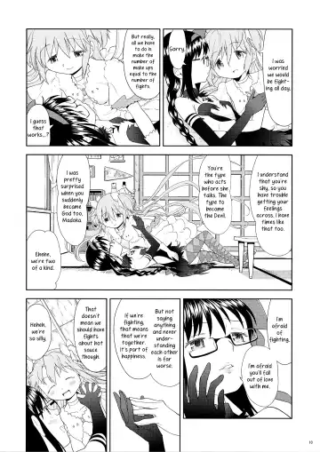 [Ayane] Yojouhan Ouroboros Futari | Tatami Ouroboros Duo Fhentai - Page 11