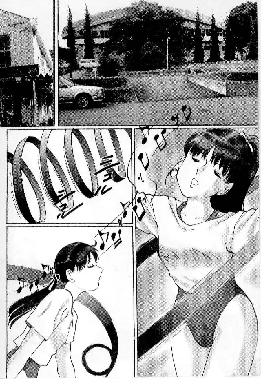 [Manno Rikyuu] Mesu Gari Fhentai - Page 148