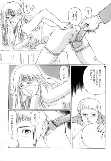 [Manno Rikyuu] Mesu Gari Fhentai - Page 17