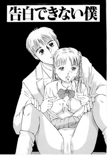 [Manno Rikyuu] Mesu Gari Fhentai - Page 65