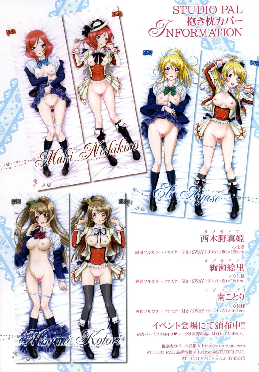 [Nanno Koto] Elichi Ganbarimasu. Fhentai - Page 14