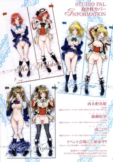 [Nanno Koto] Elichi Ganbarimasu. Fhentai - Page 14