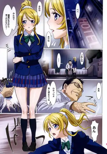 [Nanno Koto] Elichi Ganbarimasu. Fhentai - Page 2