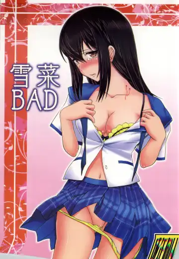 Read [Ayasaka Mitsune] YUKINA BAD - Fhentai