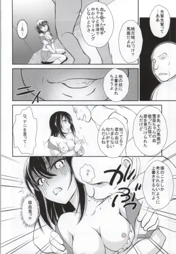 [Ayasaka Mitsune] YUKINA BAD Fhentai - Page 21