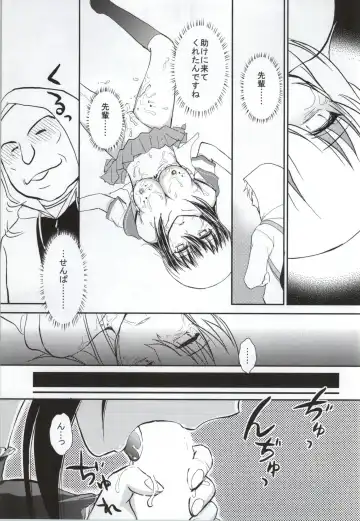 [Ayasaka Mitsune] YUKINA BAD Fhentai - Page 24