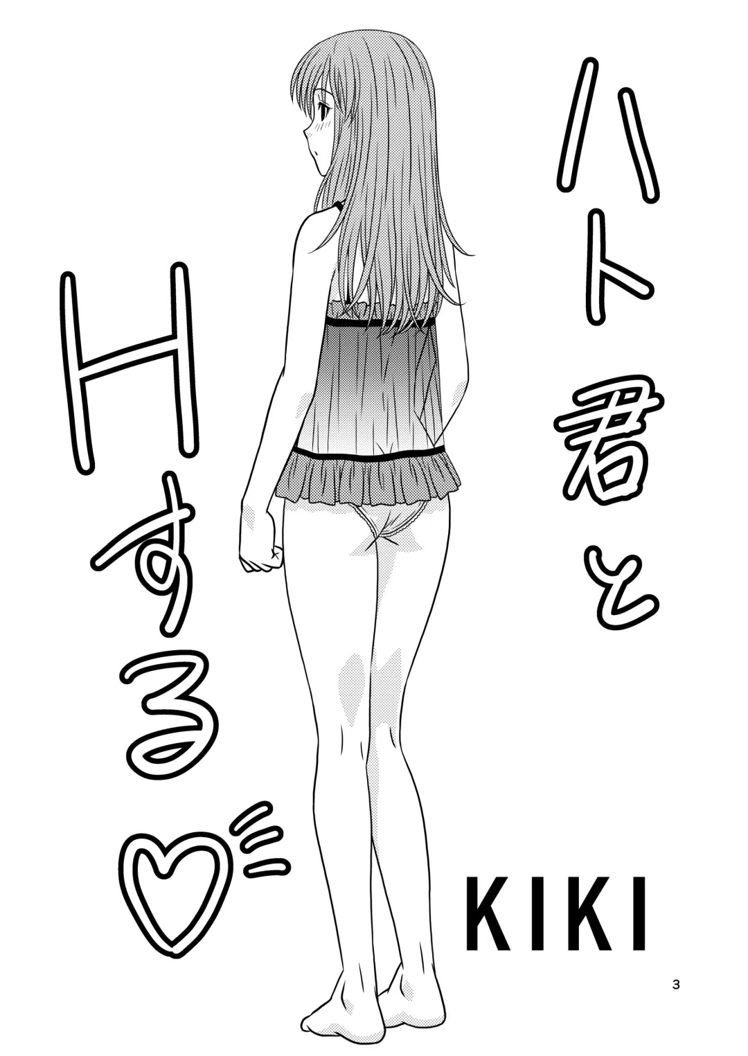 [Karasuke D - Kiki] Genshiken no Hon Ni Satsu-me Fhentai - Page 3