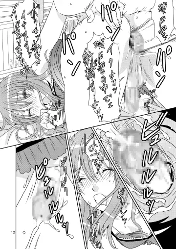 [Karasuke D - Kiki] Genshiken no Hon Ni Satsu-me Fhentai - Page 12