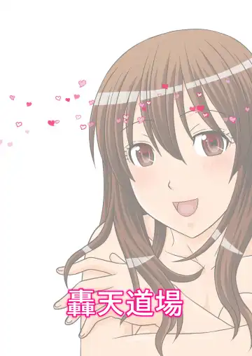 [Karasuke D - Kiki] Genshiken no Hon Ni Satsu-me Fhentai - Page 32