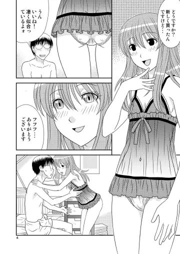 [Karasuke D - Kiki] Genshiken no Hon Ni Satsu-me Fhentai - Page 4
