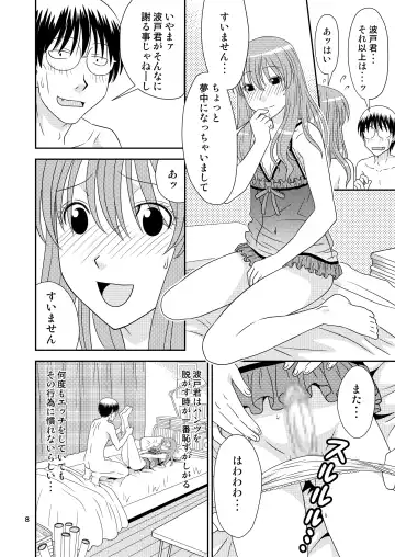 [Karasuke D - Kiki] Genshiken no Hon Ni Satsu-me Fhentai - Page 8