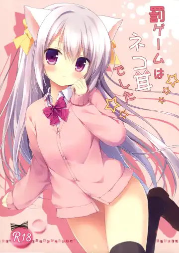 Read [Miyasaka Naco] Batsu Game wa Nekomimi deshita☆ - Fhentai