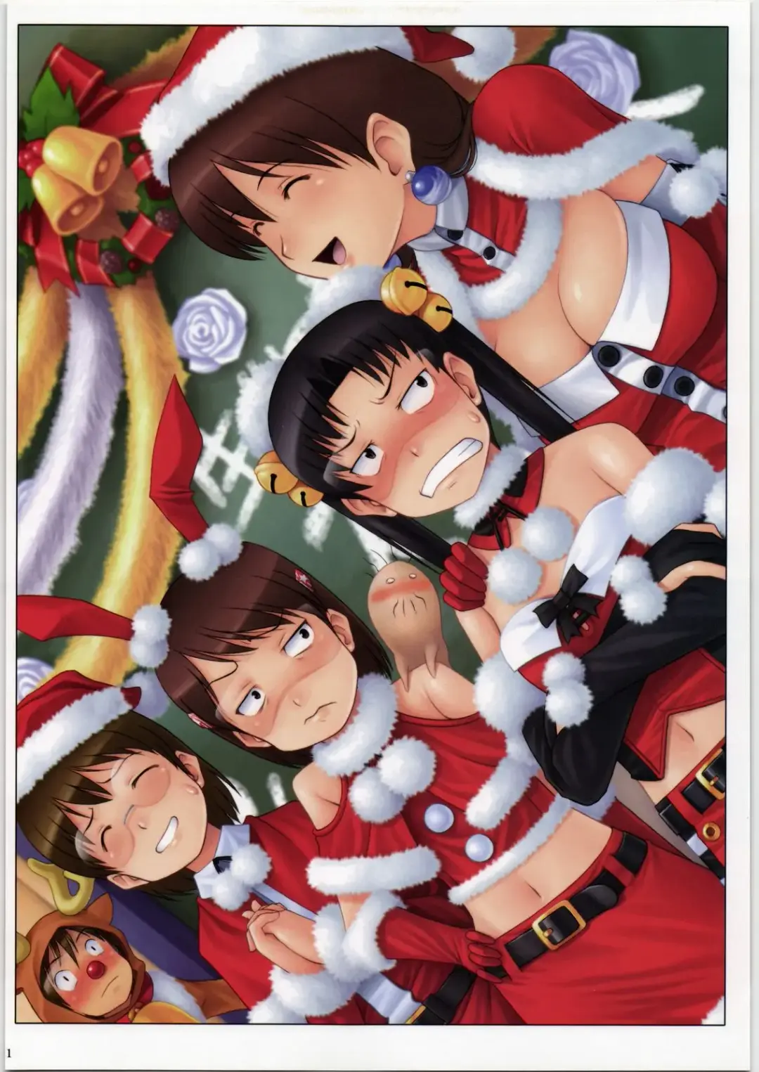 [Noise] Coil no Hon Fhentai - Page 10