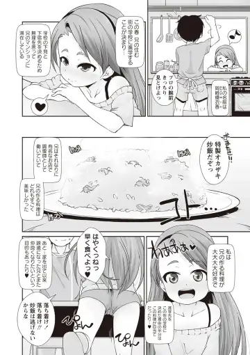 [Mamezou] ANAX Fhentai - Page 105