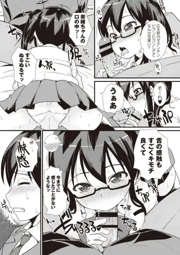 [Mamezou] ANAX Fhentai - Page 152